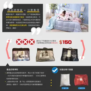 【岱思夢】丹楓 100%天絲全鋪棉床包組 雙人 加大 特大 TENCEL 天絲床包 鋪棉床包