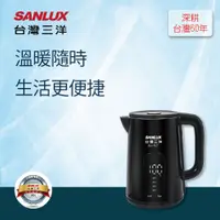 在飛比找蝦皮商城優惠-【SANLUX 台灣三洋】1.7公升電茶壺電熱水瓶SU-17