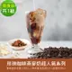 順便幸福-好纖好鈣蒟蒻珍珠咖啡燕麥奶隨身組1組(超人氣系列濾掛咖啡+燕麥植物奶粉+即食蒟蒻粉圓珍珠)