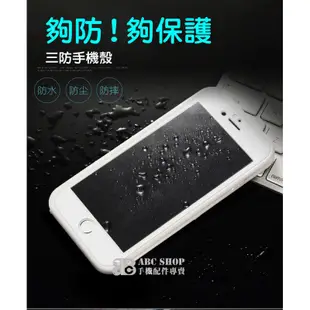 防水殼iphoneX 8 iphone6s Plus I8 I7 I6 I5 SE手機殼防水保護殼