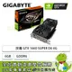 [欣亞] 技嘉 GTX 1660 SUPER D6 6G/std:1785MHz/雙風扇/註冊四年保(長22.5cm)