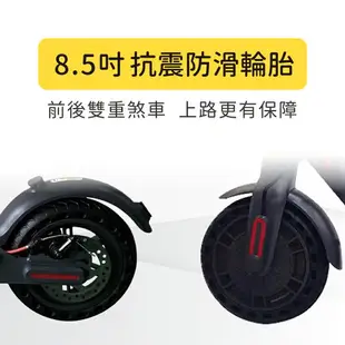 【任e行】8吋蜂窩胎 7.8AH LED燈 電動折疊滑板車 電動平衡車 安全尾燈 攜帶便利