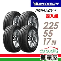 在飛比找momo購物網優惠-【Michelin 米其林】輪胎 米其林 PRIMACY 4