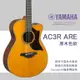 【非凡樂器】YAMAHA 全單板山葉木吉他 AC3R ARE 電民謠吉他 /原木色/SRT拾音器/原廠全附件