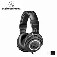 在飛比找蝦皮商城優惠-Audio-Technica 鐵三角 ATH-M50x 專業