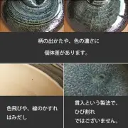 Earthenware pot for one person, for direct fire use only, cobalt bl From Japan