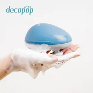 【decopop】 小藍蛋(無線防水按摩器) (DP-256)