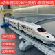 【台灣公司 超低價】高鐵和諧號動車電動小火車軌道車玩具汽車男孩3-6歲模型火車玩具
