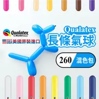 在飛比找蝦皮商城精選優惠-【台灣現貨】Q260 混色包 單色包 Qualatex 長條