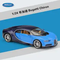 在飛比找Yahoo!奇摩拍賣優惠-汽車模型 威利WELLY1：24 布加迪 Bugatti C