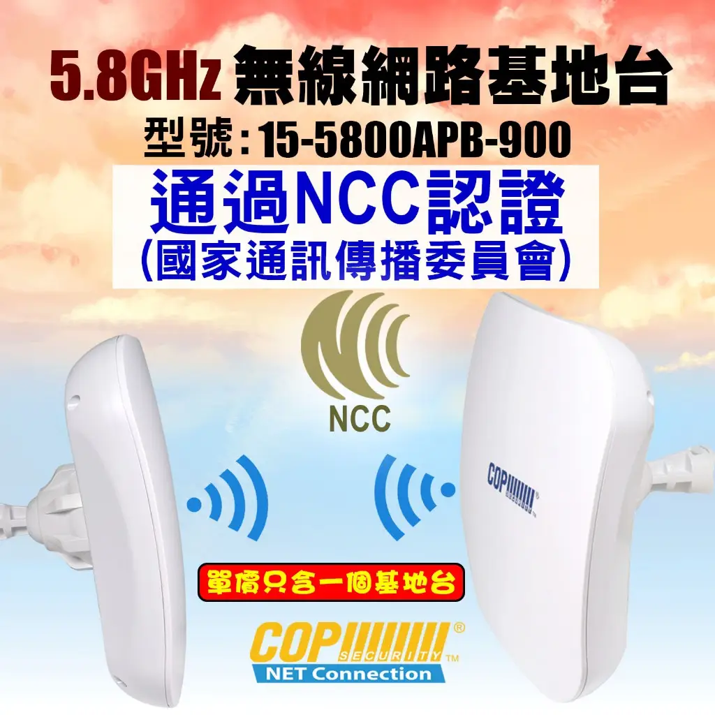 無線橋接器的價格推薦- 2026年01月|飛比價格