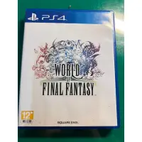 在飛比找蝦皮購物優惠-PS4 日語中字版 Final Fantasy 世界 最終幻