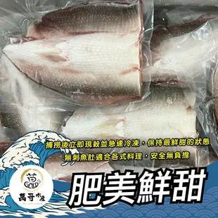 【萬哥水產】無刺台南虱目魚肚 約200g~230g/片 冷凍宅配 廠商直送【金興發】