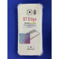 在飛比找蝦皮購物優惠-Samsung 三星 S7 S7 EDGE S8 S8+ S