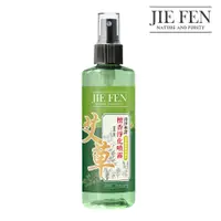 在飛比找蝦皮商城優惠-【Jie Fen潔芬】艾草檀香淨化噴霧250ml