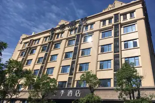 全季酒店(廈門北站杏林灣路店)Ji Hotel (Xiamen North Station Xinglinwan Road)