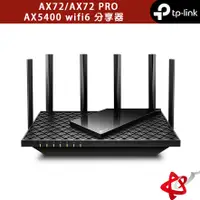 在飛比找蝦皮商城優惠-TP-Link Archer AX72/AX72 PRO A