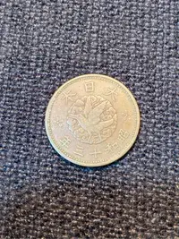 在飛比找Yahoo!奇摩拍賣優惠-古董錢幣 大日本 昭和十三年 1938年 鳥 一錢 直徑23