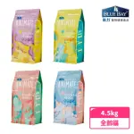 【BLUE BAY倍力】ANIMATE願望頂級無穀天然貓鮮糧4.5KG(貓乾糧/貓飼料/貓糧)