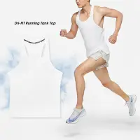 在飛比找Yahoo奇摩購物中心優惠-Nike 背心 Running Tank Top 白 銀 反