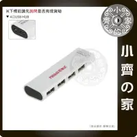 在飛比找Yahoo!奇摩拍賣優惠-I-1004 分離式 高速 USB 2.0 HUB 4 Po