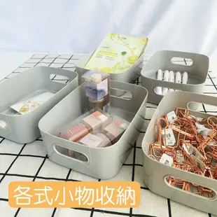 多用途收納置物盒 迷你 (灰)【佳瑪】整理箱 收納 日系無印