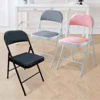 在飛比找松果購物優惠-【AOTTO】免安裝多功能可收納折疊椅(餐椅 休閒椅 化妝椅