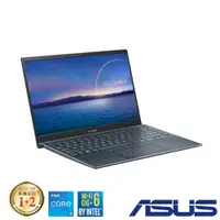 在飛比找蝦皮商城優惠-ASUS ZenBook UX425EA-0252G1135