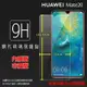 HUAWEI 華為 Mate20 HMA-L29 鋼化玻璃保護貼 9H 螢幕保護貼 鋼貼 鋼化貼 玻璃貼 玻璃膜 保護膜