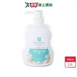 台鹽蓓舒美海鹽抗菌洗手露小蒼蘭500ML【愛買】