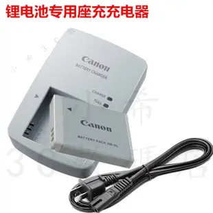 【臺灣下殺】佳能IXUS200 210 IS IXUS 300 310 HS數碼相機NB-6L鋰電池 充電器 QJI9