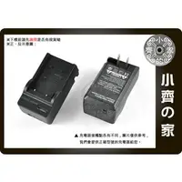 在飛比找PChome商店街優惠-小齊的家 SANYO VPC-CA8 VPC-CA9 VPC