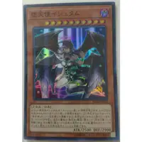 在飛比找蝦皮購物優惠-[貓先生の店] 遊戲王 RC02-JP019 墮天使伊休妲 