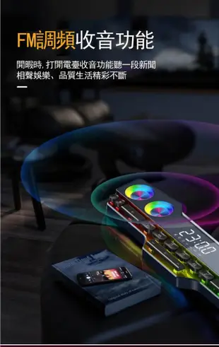 4喇叭炫彩led藍牙音箱 家用收音機遊戲電腦音響 電競音箱/電競喇叭 RGB 機械 (7.5折)
