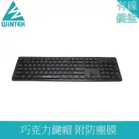 在飛比找博客來優惠-WINTEK WK-550B-2 黑天使多媒體鍵盤