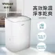 【Whirlpool惠而浦】10.5L節能除濕機 WDEE20AW