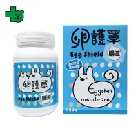 在飛比找Yahoo!奇摩拍賣優惠-卵護罩 腸道養護 120G 健聖興業官方旗艦店