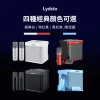 在飛比找HOTAI購優惠-小米有品｜Lydsto 無線麥克風音響 行動KTV(共四色)