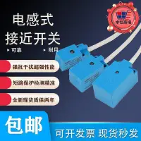 在飛比找Yahoo!奇摩拍賣優惠-精品環衛垃圾車感測器FL2R-4J6HD,FL2R-7J6S