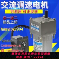 在飛比找樂天市場購物網優惠-直銷✅開發票 AC110V 15W交流減速電機 AC220V