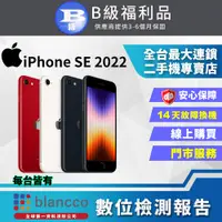 在飛比找PChome24h購物優惠-【福利品】Apple iPhone SE (2022) (2