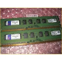 在飛比找蝦皮購物優惠-JULE 3C會社-金士頓 雙面 DDR3 1333 KVR