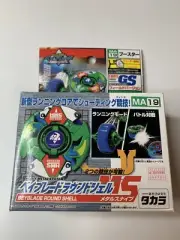 Takara Beyblade HMS MA-19 Round Shell MS - G Revolution - New