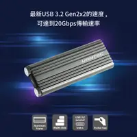 在飛比找蝦皮購物優惠-凡達克  M.2 NVMe SSD To USB 3.2 G