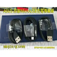 在飛比找蝦皮購物優惠-ASUS ZenFone 5Q ZC600KL X017DA