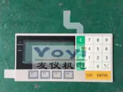 NT11S-SF121 Membrane Keypad Switch Keyboard for NT11S-SF121