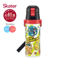 在飛比找PChome24h購物優惠-Skater 直飲保溫不鏽鋼水壺(470ml) 寶可夢紅黑