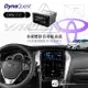 【199超取免運】M1Q｜DynaQuest【7吋高畫質觸控音響主機】Yaris 導航 藍芽 手機互連 支援DVD/USB DMV-712