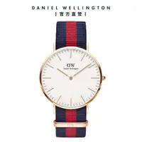 在飛比找誠品線上優惠-Daniel Wellington 手錶 Classic O