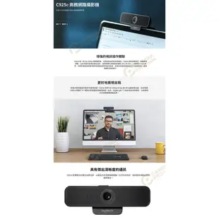 Logitech 羅技 C925e 商務網路攝影機 直播 視訊會議 遠端教學 居家辦公 相機專家 聯強公司貨